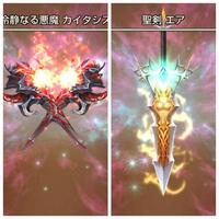 キンスレ 初心者必見 専用武器を覚醒させてみよう Girlsapplab キンスレ 初心者必見 専用武器を覚醒させてみよう Girlsapplab