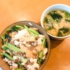 小松菜と豆腐のそぼろ丼と、かきたま味噌汁