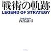 もう一人の選手