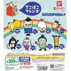 【ガシャポン / ガチャ】「でこぼこフレンズ カプセルラバーマスコット」が2024年9月 第2週に再登場