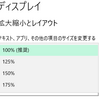 なでしこ1の「マウス移動」で座標がズレる原因