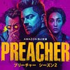 海外ドラマ　プリーチャー