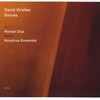 (ECM2526) David Virelles: Gnosis (2016)　21世紀のジャズのなかに感じること