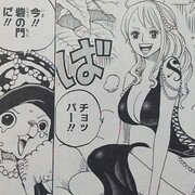 Entries In 八十巻 Category 漫画ワンピースの感想を1話ずつ綴っていくブログ