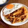 冷凍ポテトであっという間の白メシ泥棒おかず「カレー肉じゃが」のレシピ【ヤスナリオ】