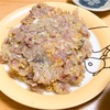 なめろう　出来上がりました。