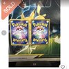 フリマアプリでポケモンカードの偽物＆レプリカ品を売るヤツは決まって【受け取りはお早めに】って言ってくるよな。