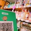 LINE Payの取り扱いをはじめました✨スマートなお会計をあなたに！