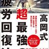 また来た・・「会費のお支払い方法に問題が有ります」