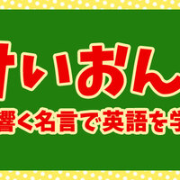 鋼の錬金術師 の世界を英語で楽しもう 英語学習法と英語で見る方法 ネイティブキャンプ英会話ブログ 鋼の錬金術師 の世界を英語で楽しもう 英語学習法と英語で見る方法 ネイティブキャンプ英会話ブログ