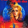 X1　カセットテープソフト　198X年 FUTURE WARというゲームを持っている人に  大至急読んで欲しい記事