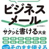 ちぎっては投げ、ちぎっては投げ。