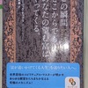 【お金より天命】【拝金主義から博愛主義へ】