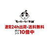 【太田和彦ファン】ガクの冒険【マニアック】