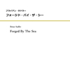 ブライアン・サドラーの新曲「フォージド・バイ・ザ・シー（Forged By The Sea）」の販売を開始しました！