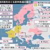 ヨーロッパに広がる徴兵制の記事　徴兵制の広がりは国民の自由と主権復帰現象