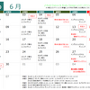 全ての団体レッスン再開します！（令和２年６月の月間予定）