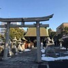 午後から鳥取県へ。