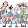 埼玉県飯能市が舞台の「ヤマノススメ」ノススメ