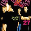 なにわ友あれ 第27巻