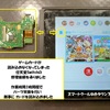 山口県下松市 で 任天堂Switch が 修理できますよ