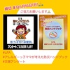 『 締切本日6月16日㈰ #LFA #アレルギー #災害アンケート #防災アンケート #アレルギーっ子ママが考えた防災ハンドブック 』
