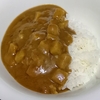 ソテードオニオンと焙煎香辛料のカレー