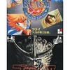 今PCエンジンのブライ「八玉の勇士伝説」 + ブライ II 闇皇帝の逆襲というゲームにいい感じでとんでもないことが起こっている？