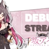 「▶Vtuberの奨め💞🐺🎖 62 Airi Ch. 千坂 アイリ【Phase Connect】のVTuberを紹介するぜ」