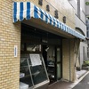 悲しい閉店