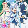 【2025年秋アニメ】『父は英雄、母は精霊、娘の私は転生者。』は“家族チート枠”の本命か!?