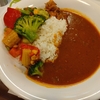 夏の彩り野菜カレー。すき家