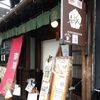 【ひとり旅】岐阜市①：＂ぐうたら旅＂に徹することにした