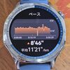 【HUAWEI WATCH GT5】ウォーキング利用では高速で正確なGPSでデータ取得が楽しい　#モニター