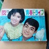 一人で運転する時は!