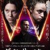 1629. ダブル・サスペクツ