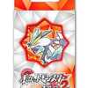 今ポケットモンスターホワイト2 トランプにほんのりとんでもないことが起こっている？