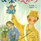 僕の好きな八月は 追記有 La Passeggiata 僕の好きな八月は 追記有 La Passeggiata