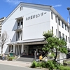 普通自動車から大型免許取得への道（おまけ）【最大の難関は深視力】
