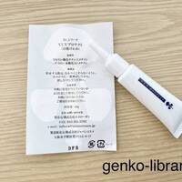 スキンケアはワセリンのみ 肌断食をやってみての感想 本のある暮らし