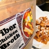 【1食38円】ファイバーチキンブロス鶏皮チップスの簡単レシピ
