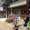 一喜＠石川県金沢市　「ちゃーしゅーらーめん（小）」