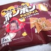 セリア・ロイル「ボノボン チョコアイス」を食べてみました