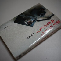 晴れたらライカ、雨ならデジカメ