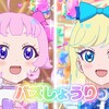 ひみつのアイプリ 第51話 「キラキラのスターアイプリ」 感想