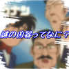 凶器が謎な53話！みんなは分かるかな？