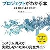 PDCA日記 / Diary Vol. 1,112「すべてを知ろうと思わない」/ "Not try to know everything"