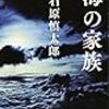 【2022年7月】読書メーターまとめ