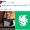 XANTARESがFalconsのオファーを拒否した過去を明らかに【CS2】
