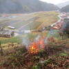 野焼き